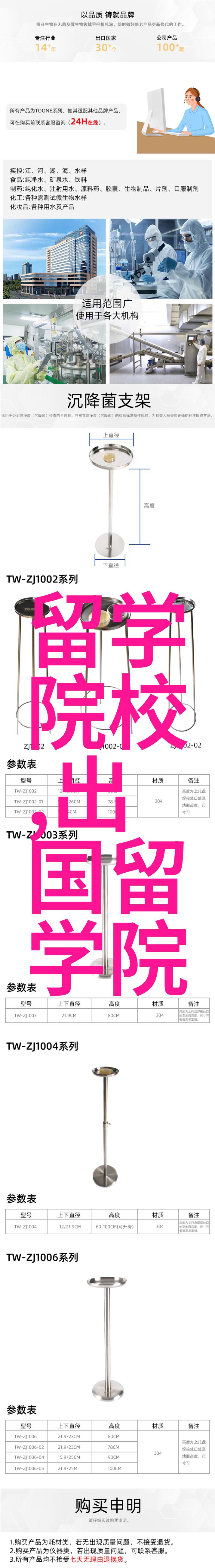 英国留学生买房-英镑购买梦想英国留学生购房指南