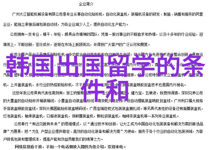 最新上海市俄罗斯留学生可落户学校名单公示附上海落户政策及要求