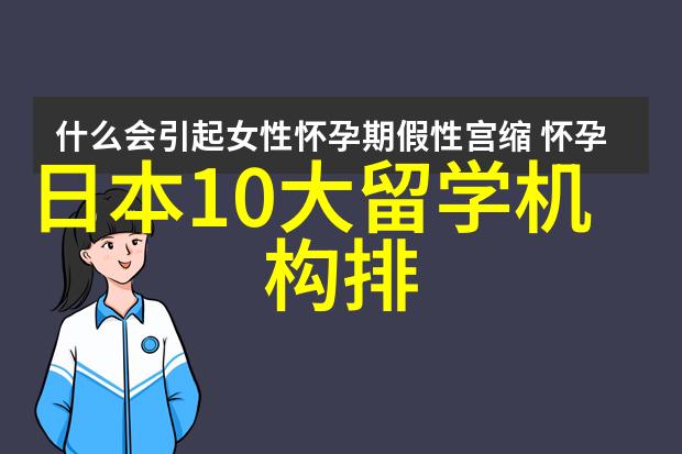 远方学海追逐梦想的澳洲读书之旅