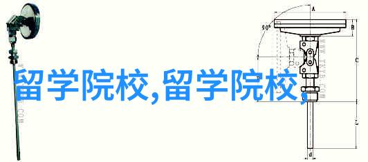 英国留学生论坛来聊聊你的留学日子吧