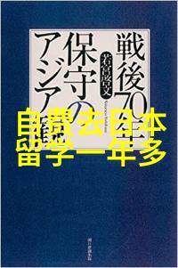 了解更多关于济南金吉列留学地址及服务范围