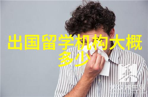 中财英国留学中国财政金融学院的英國學習之旅