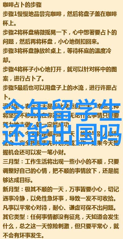 香港留学机构强劲阵容探索教育界的佼佼者