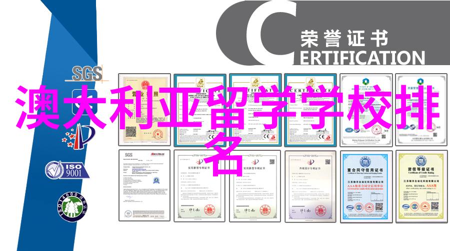 澳洲留学专科转学需要注意哪些要点