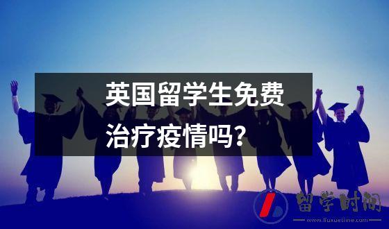 英国留学生值得做什么赚钱