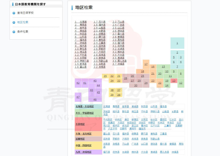 日本研究生留学攻略_加拿大高中留学攻略_留学攻略/