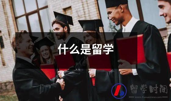 留学攻略分享——感受东南亚留学项目的精彩之旅