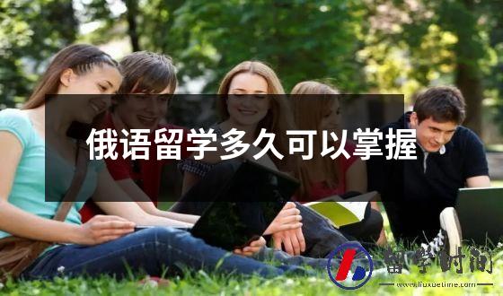 中国学校哪些在留学攻略中有丰富的教育体系？