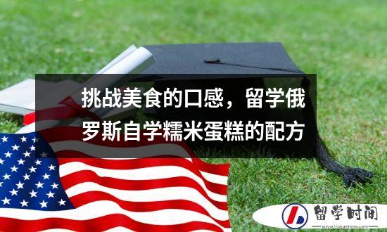 英国城市规划专业大学排名：留学英国城市规划专业所需资格