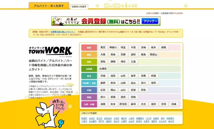 留学攻略_日本研究生留学攻略_加拿大高中留学攻略/