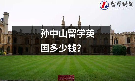 学文科能不能出国留学英国