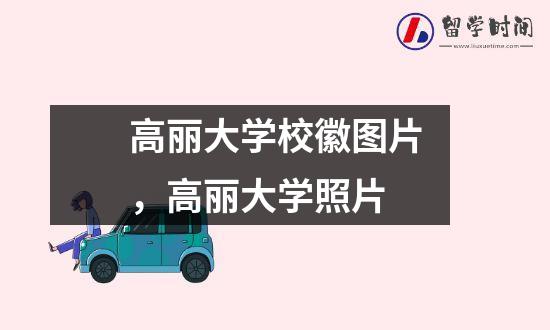 留学俄罗斯如何规避语言交流误会