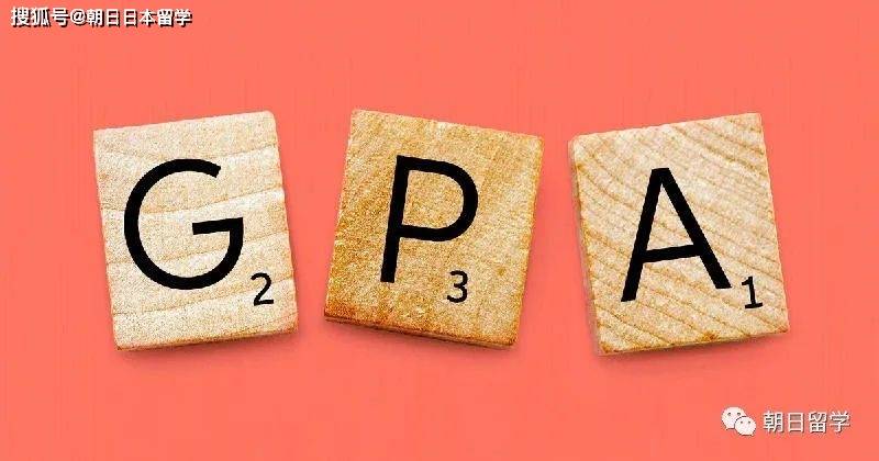 我的本科 GPA 较低但想申请一流的国家和公立机构的研究生学习 我可以采取哪些补救措施