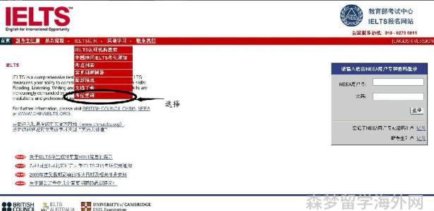 在日本读研你的疑问都有解答了吗