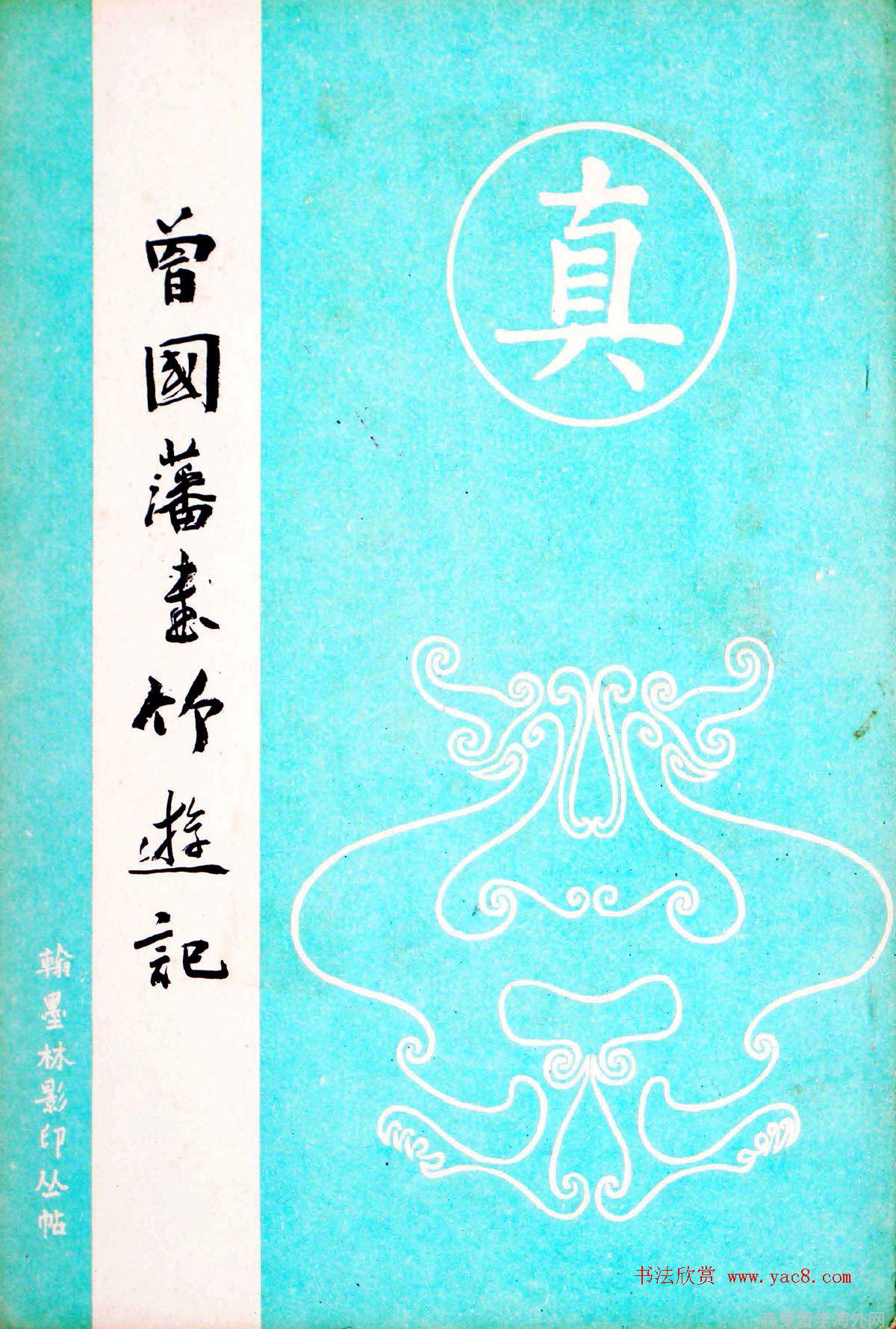 自然与科技的融合还是生态平衡的挑战